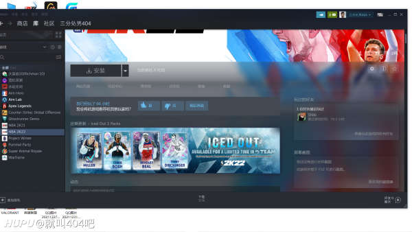 2k22显示地区不可用怎么办 游戏区 虎扑社区