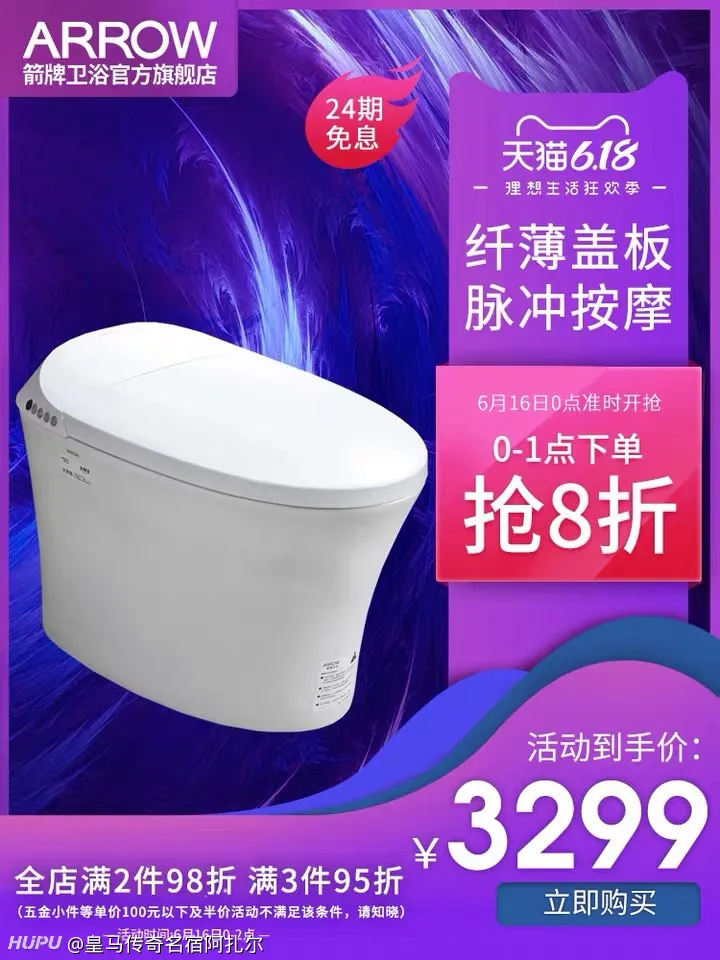 智能马桶盖套餐toto还是松下 步行街主干道 虎扑社区 智能马桶盖套餐toto还是松下 步行街主干道 虎扑社区