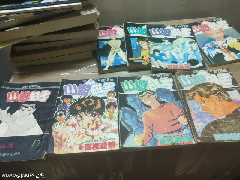 整理老屋 翻出当年的漫画 虎扑