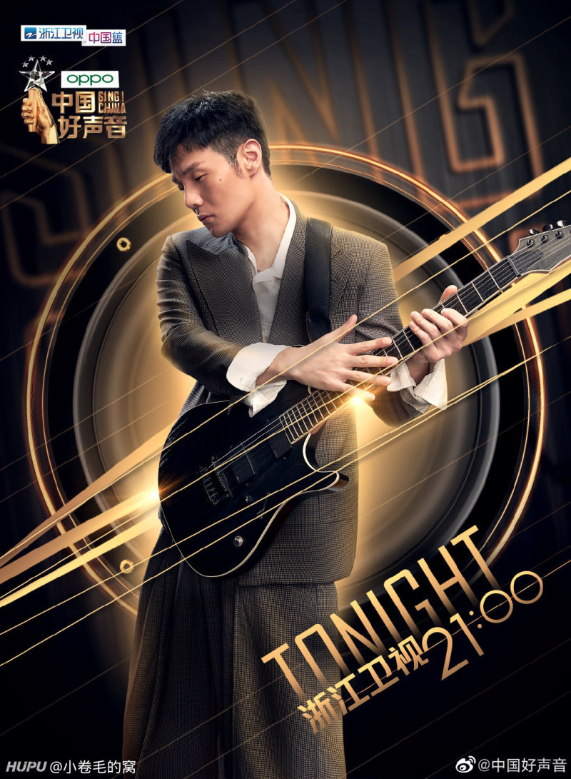 【热线&赛后】《中国好声音2019》第二期导师选人讨论!(本周五晚九点)