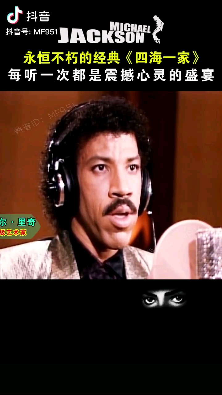 天王mj永远的经典四海一家45位当红歌星共同演绎传世经典值得收藏