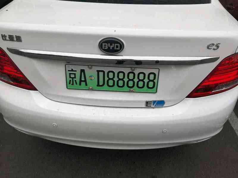 在学校看见一辆比亚迪,这车牌什么水平