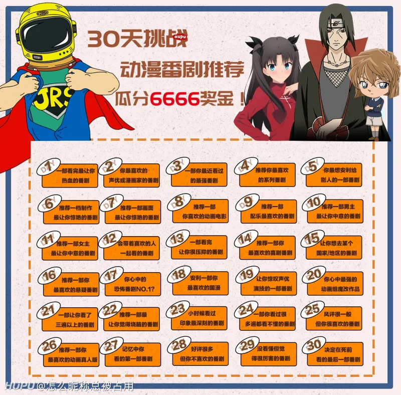 30天挑战 Day22 弹丸论破 希望的学园与绝望的高中生 Acg区 虎扑社区 30天挑战 Day22 弹丸论破 希望的学园与绝望的高中生 Acg区 虎扑社区