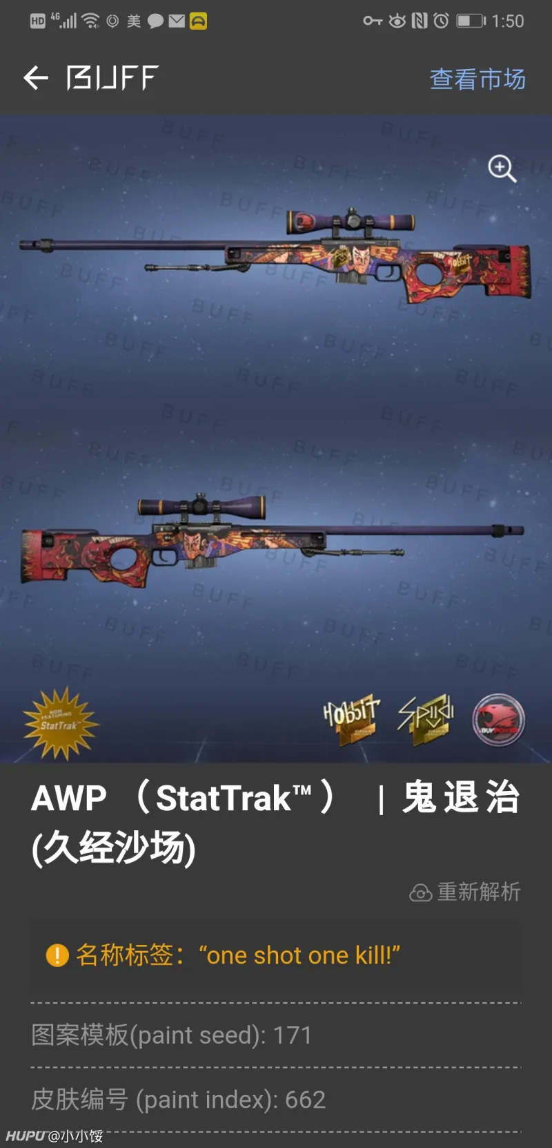 想出把暗金awp鬼退治 咨询下 Cs Go 虎扑社区 想出把暗金awp鬼退治 咨询下 Cs Go 虎扑社区