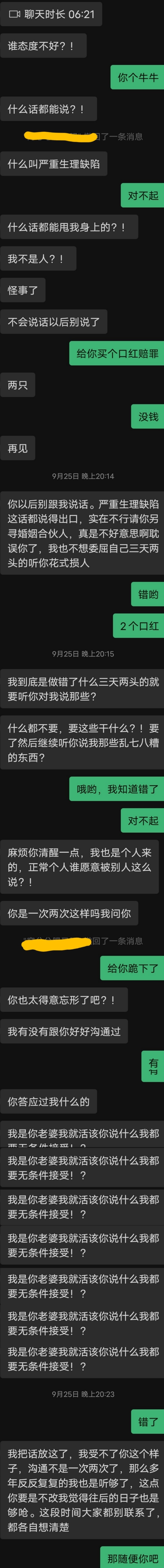 又因为一句话翻脸了 唉 虎扑 又因为一句话翻脸了 唉 虎扑