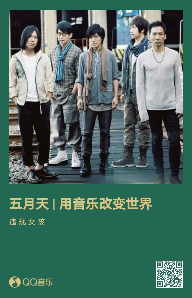 大家觉得万能青年旅店的新专辑怎样 音乐区 虎扑社区
