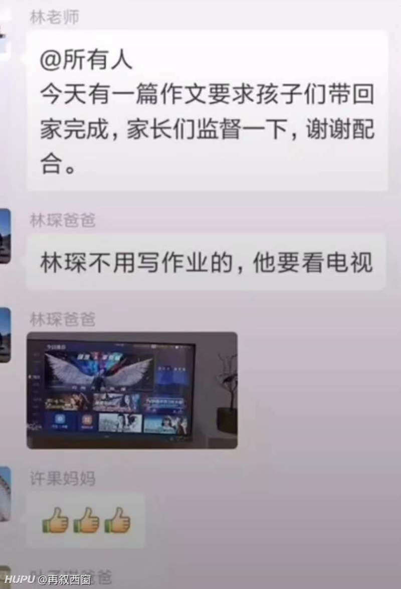 现在的小孩子都成精了吗 虎扑 现在的小孩子都成精了吗 虎扑