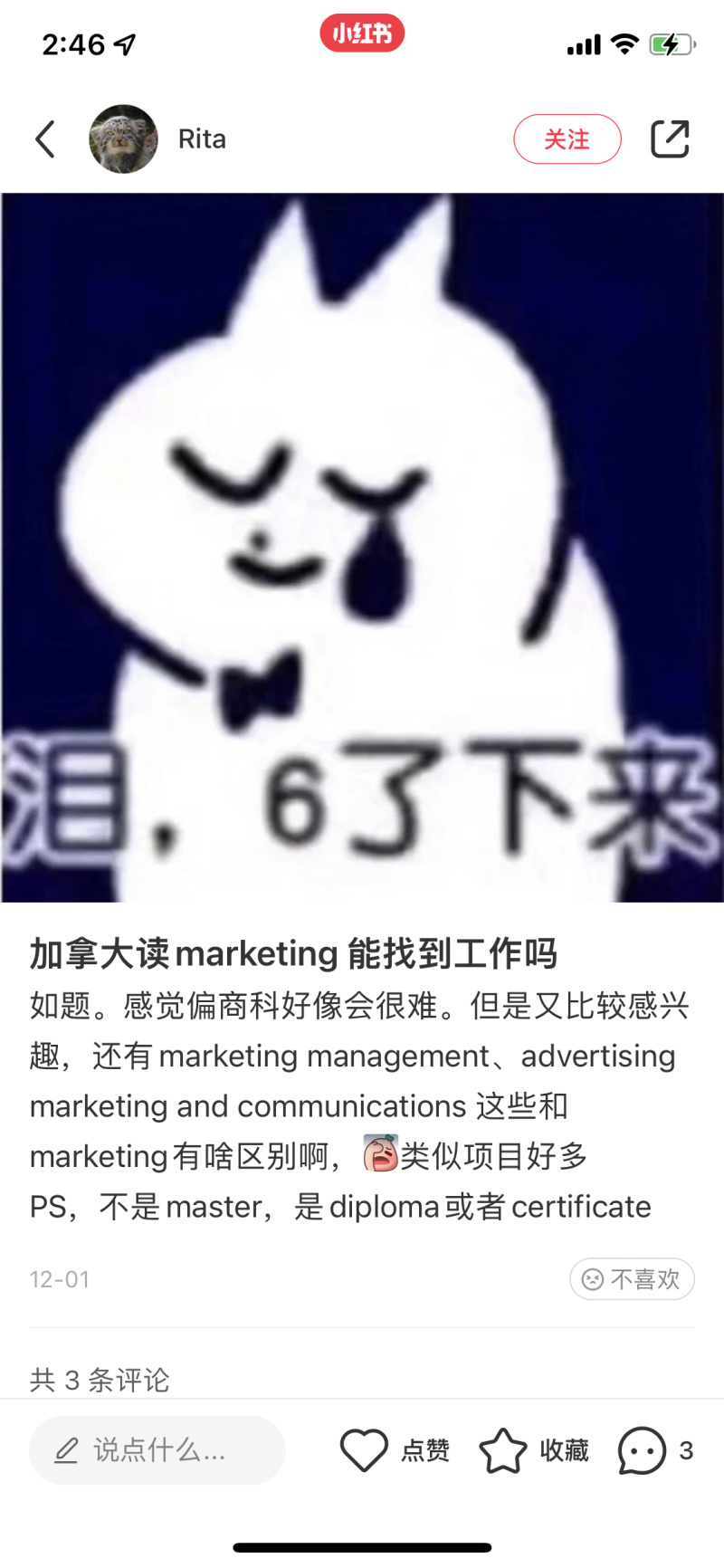 如何理解纯欲风仙女的这段英文 虎扑