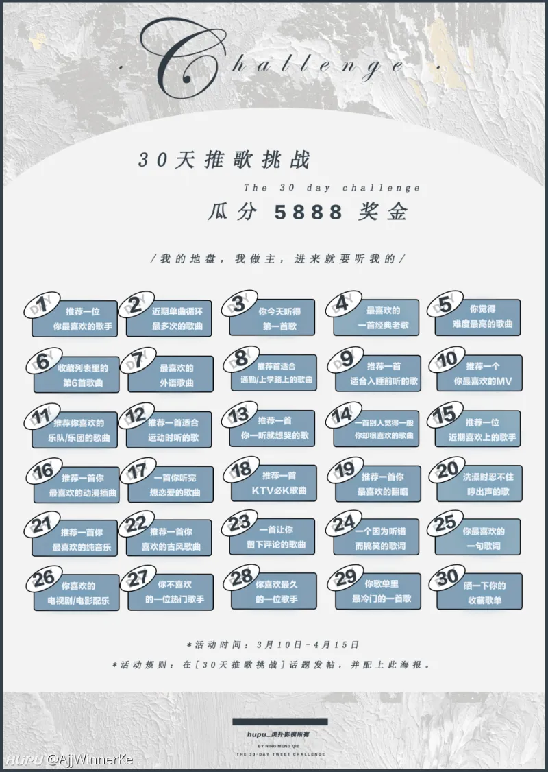 30天推歌挑战 Day7 最喜欢的外语歌曲 Siren 影视区 虎扑社区