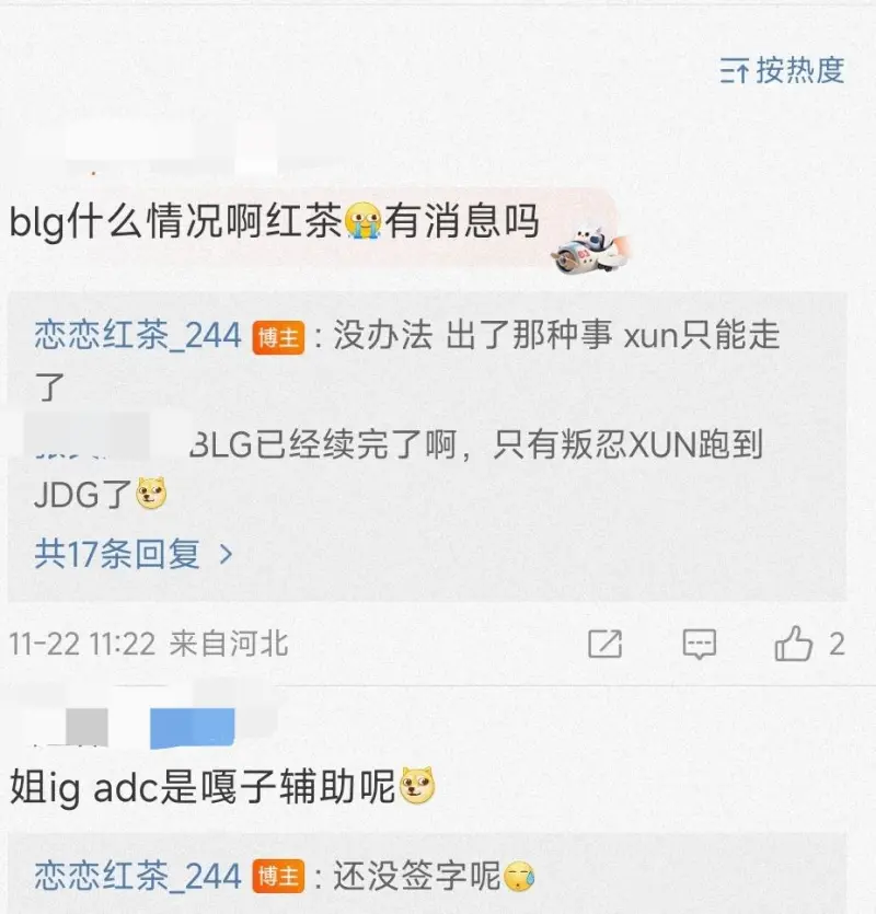 孙继海：呼吁更多的企业为我国足球、我国青训助力