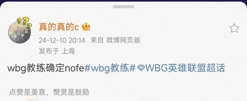 门前一道墙，库尔图瓦欧冠面临利物浦近25次射正扑出了23次