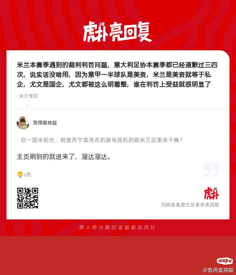 世體：維尼修斯已經拿出最佳狀態，如今正和阿韋洛亞迎來蜜月期