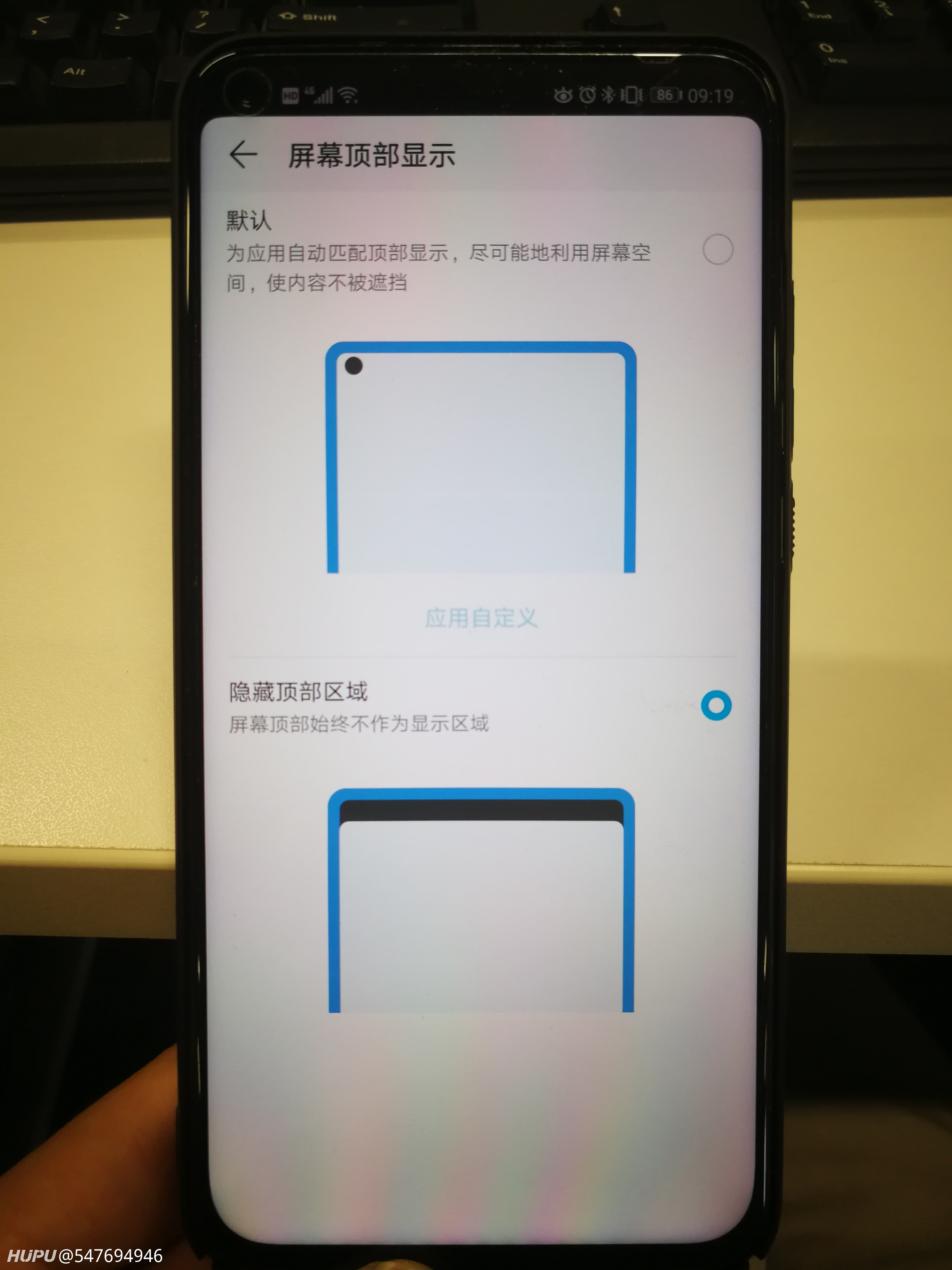 荣耀v20验证码不自动弹出