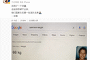 BOB體育綜合入口官方截圖