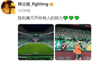 OB官網登錄入口截圖2