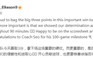 爱游戏全站app在线平台截图