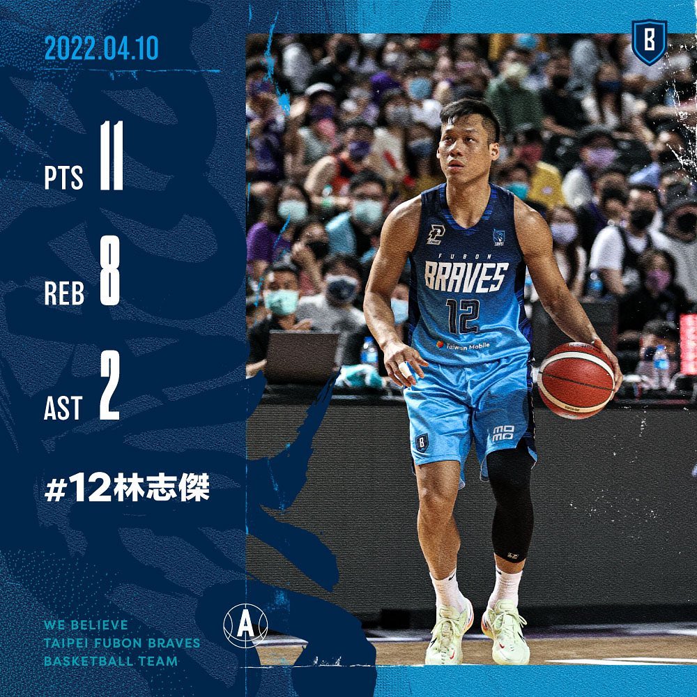 林志杰11分8篮板2助攻富邦勇士9198新竹攻城狮
