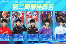 kaiyun體育(中國)全站app官網入口下載安裝官方網站IOS/安卓通用版/手機APP下載截圖