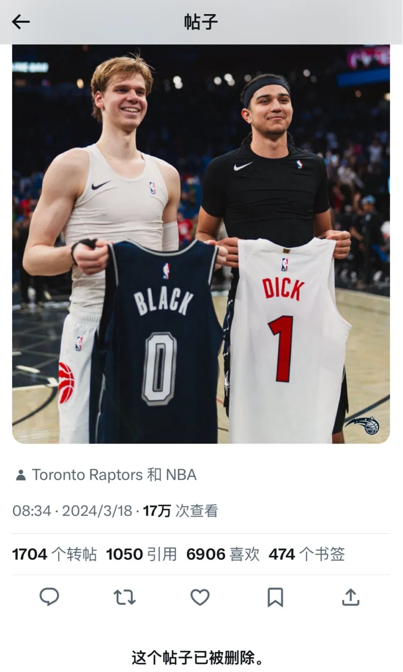 雷迪克：会和教练组研讨换防战略，有些部队不适合这么防