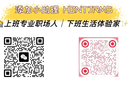 福寿螺绿色防治有了新方法