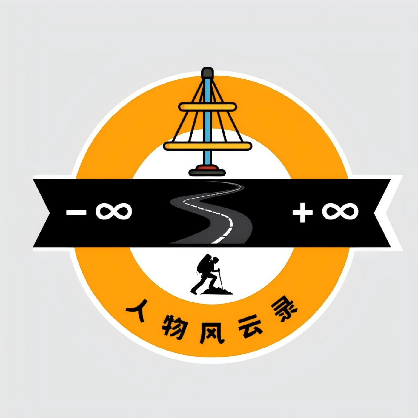 No.63 任正非:43岁重启人生,脚踏实地的四十年-步行街主干道-虎扑社区