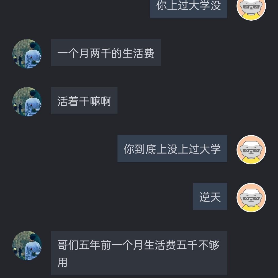 discusser-avatar