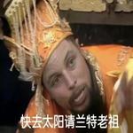 discusser-avatar