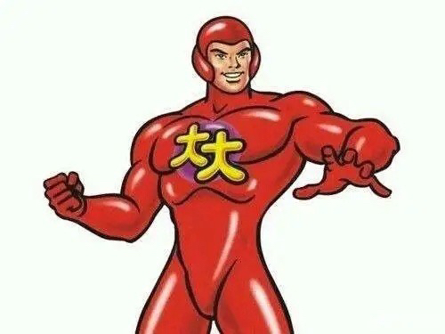 discusser-avatar