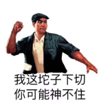 discusser-avatar