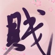 discusser-avatar