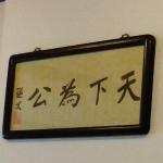 乐虎注册长文：恩比德的膝盖
