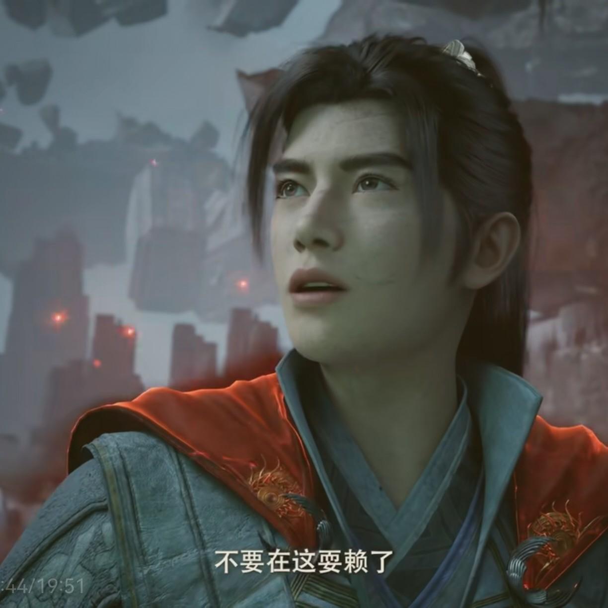 avatar