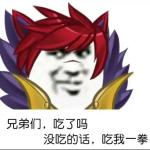 discusser-avatar