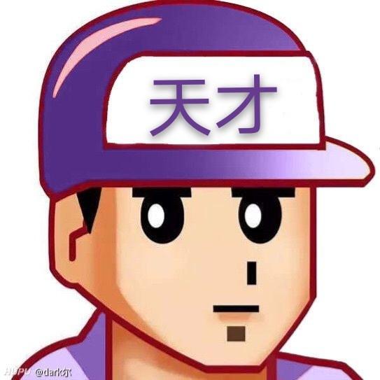 discusser-avatar