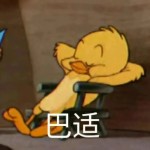 discusser-avatar