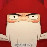 discusser-avatar