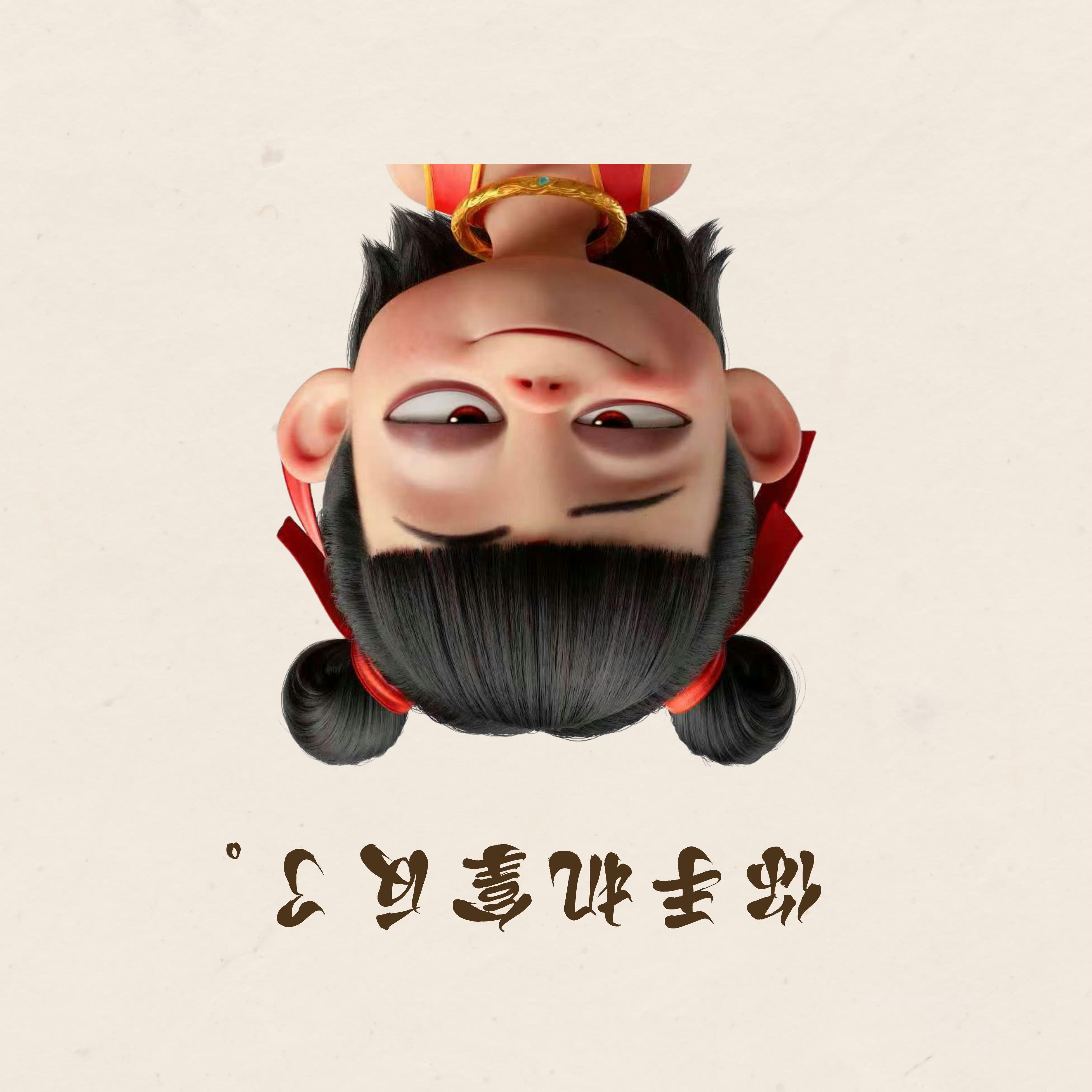 discusser-avatar