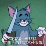 discusser-avatar