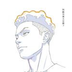 discusser-avatar