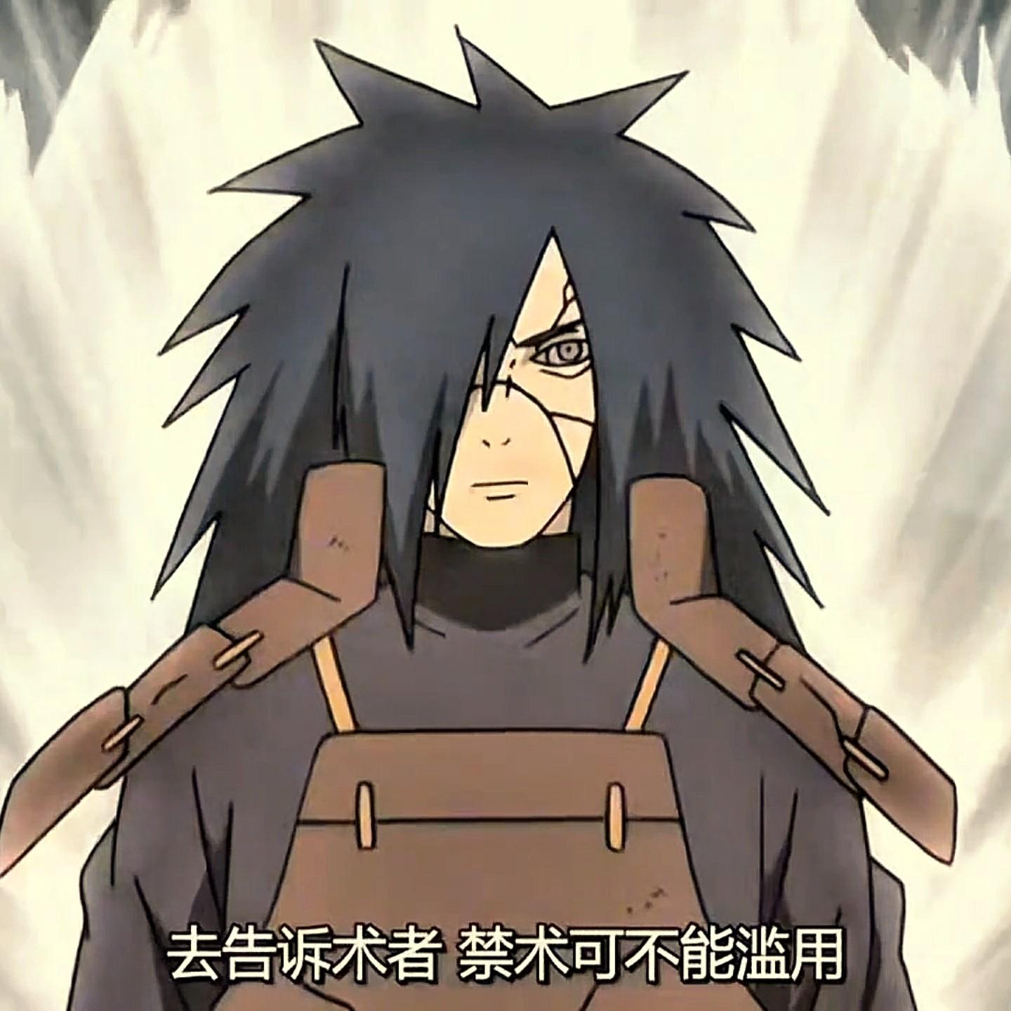 discusser-avatar