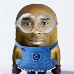 discusser-avatar