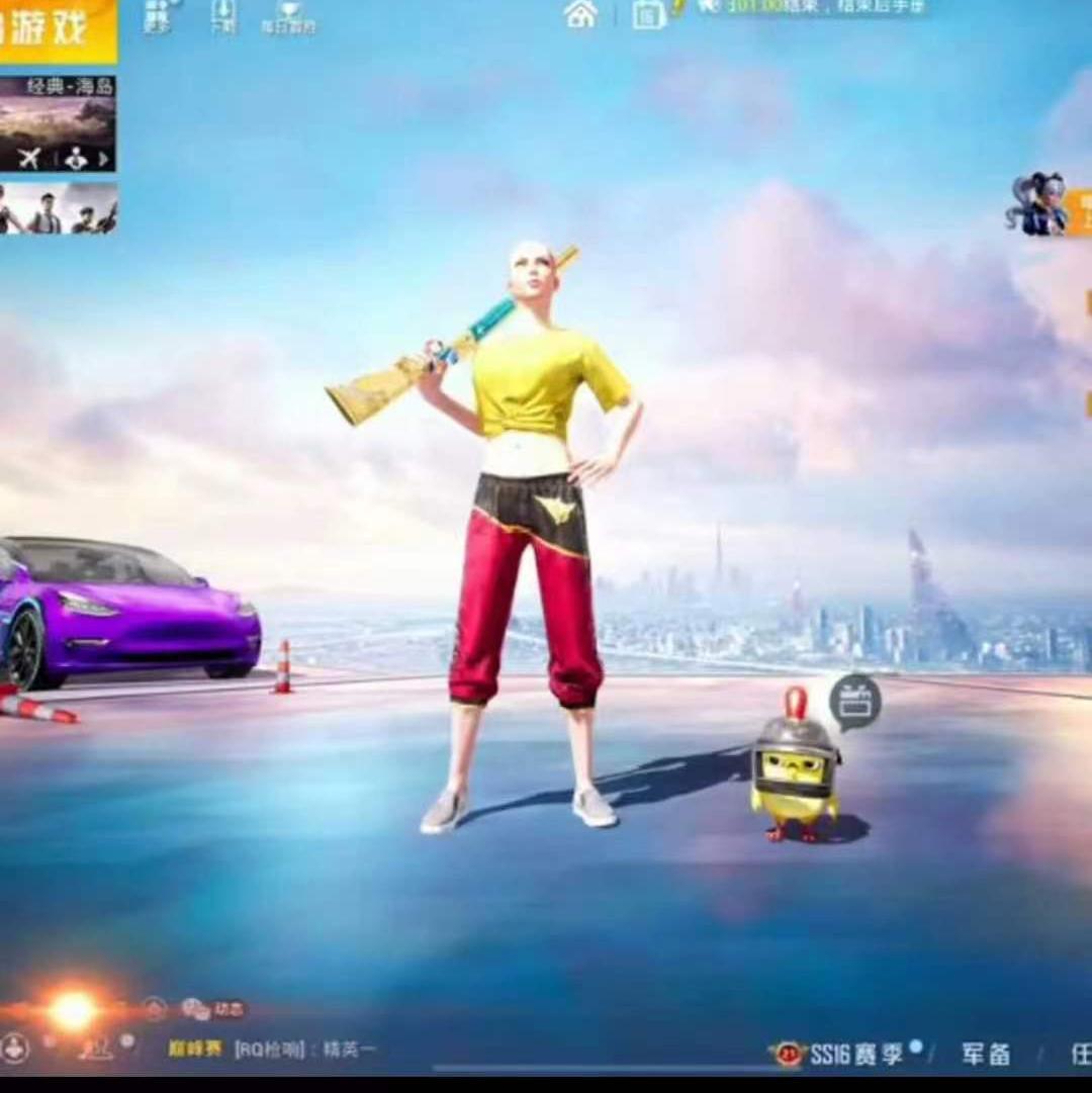 avatar