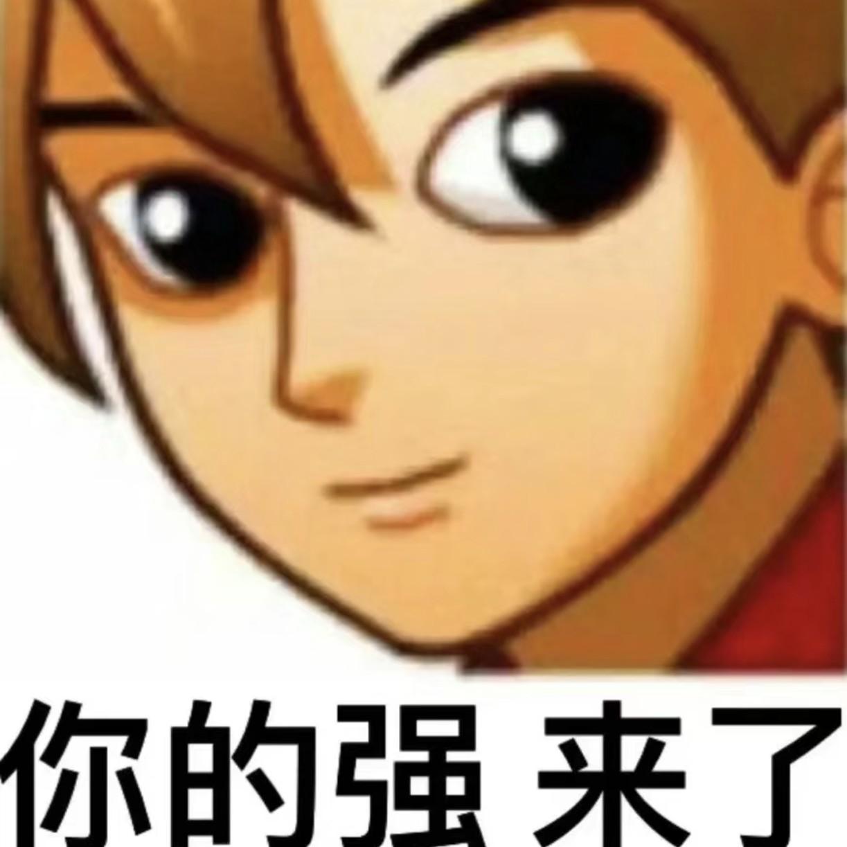 discusser-avatar