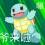 discusser-avatar