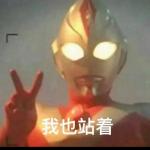 discusser-avatar