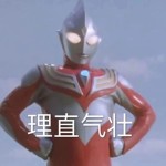 discusser-avatar