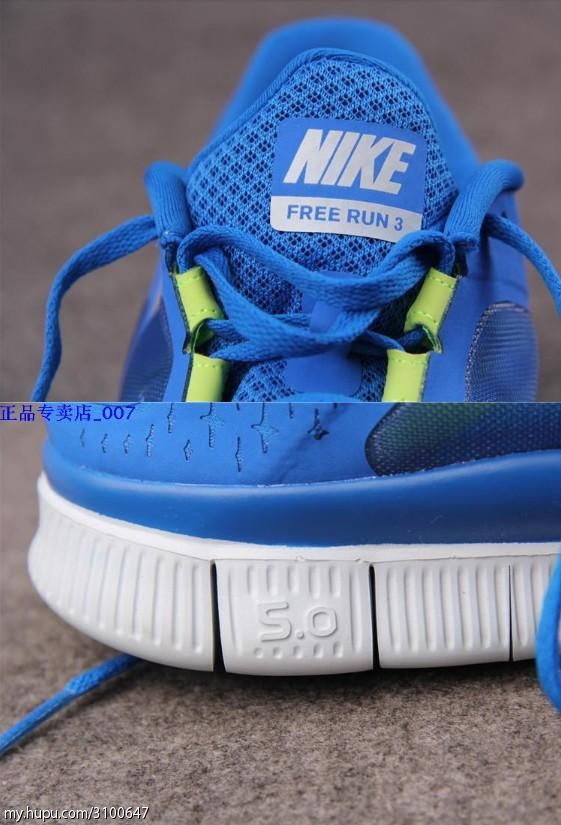 正品nike耐克free赤足跑鞋5.