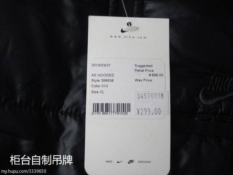 nike 耐克男子薄棉服 398638-010 缺吊牌xl号 黑色 199包快