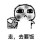 discusser-avatar