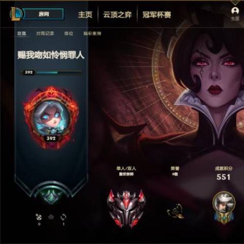 avatar